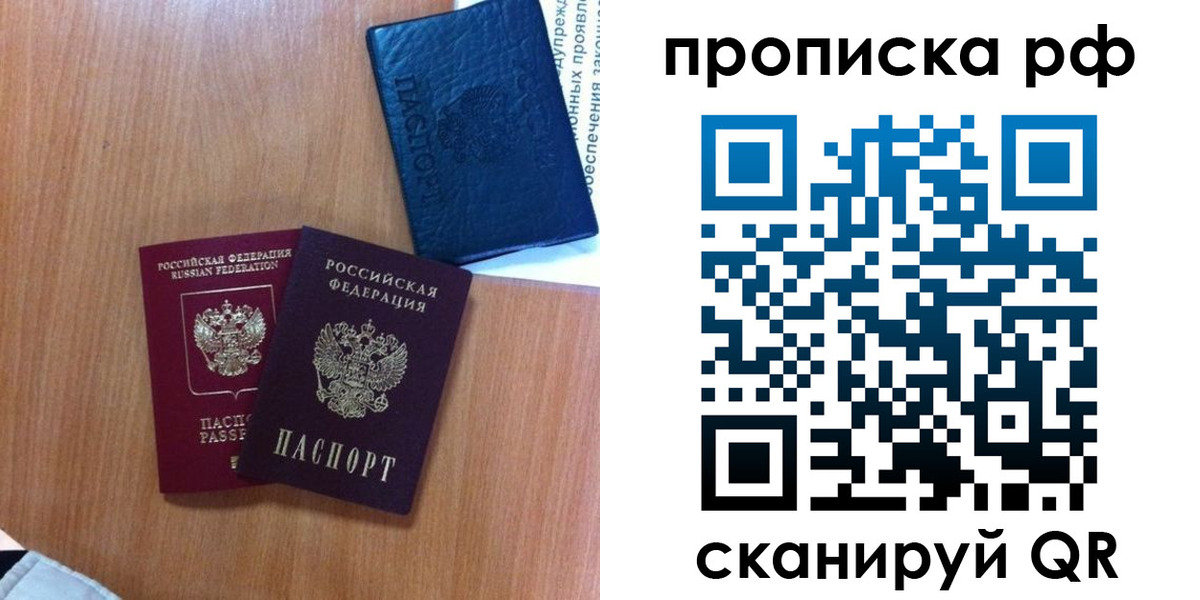 регистрация для школы в Йошкар-Оле