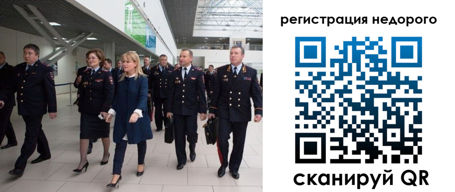 временная регистрация в Йошкар-Оле