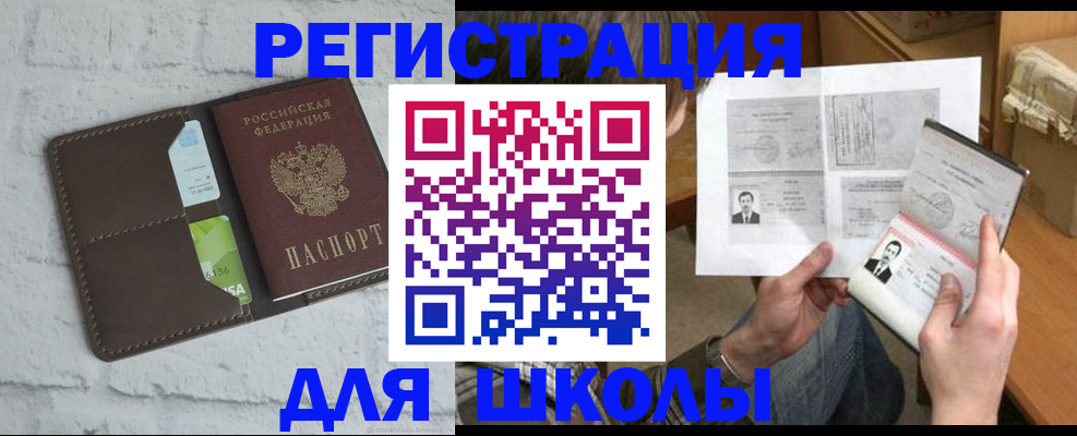 регистрация в Йошкар-Оле