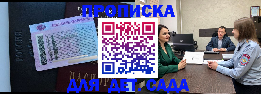 миграционный учет в Йошкар-Оле